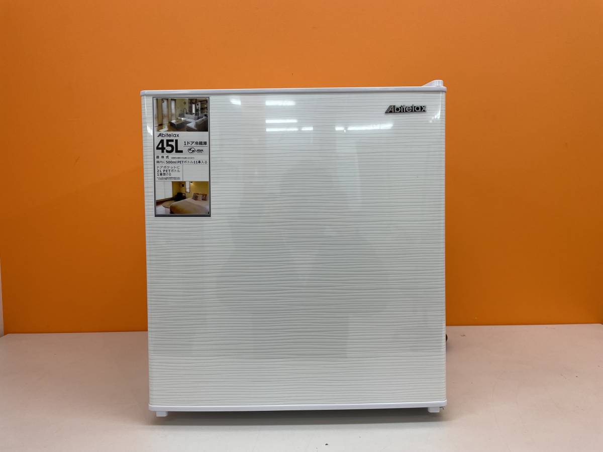 Abitelax ノンフロン冷凍庫 ACF-102R アビテラックス　ストッカー Abitelax ノンフロン冷凍庫 ACF-102R アビテラックス ストッカー