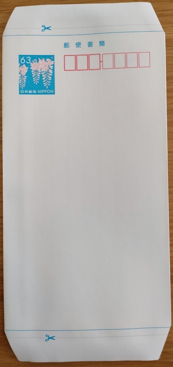 郵便書簡(ミニレター100枚完封)×1冊 ミニレター 料金 郵便書簡(ミニレター) 85円 (現行) 100枚 [完封