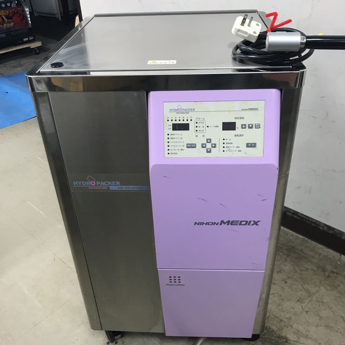 日本メディックス ハイドロパッカー 湿式ホットパック装置 PH-H2610 日本メディックス ハイドロパッカー 湿式ホットパック装置 PH-H2610