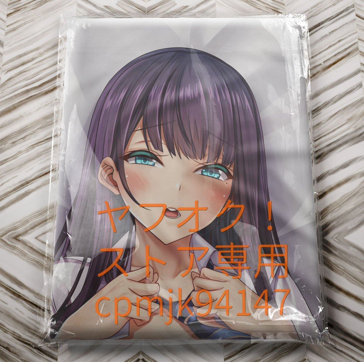 オリジナル 山咲エリナ 抱き枕カバー どきどき堂 Oni-noboru