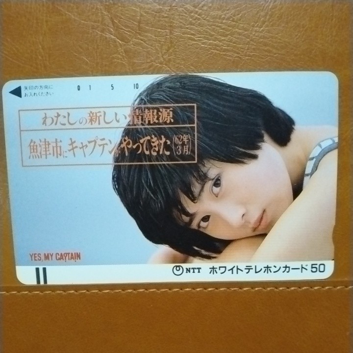 TOSHIBA 非売品 高島彩 メッセージ入り目覚まし時計