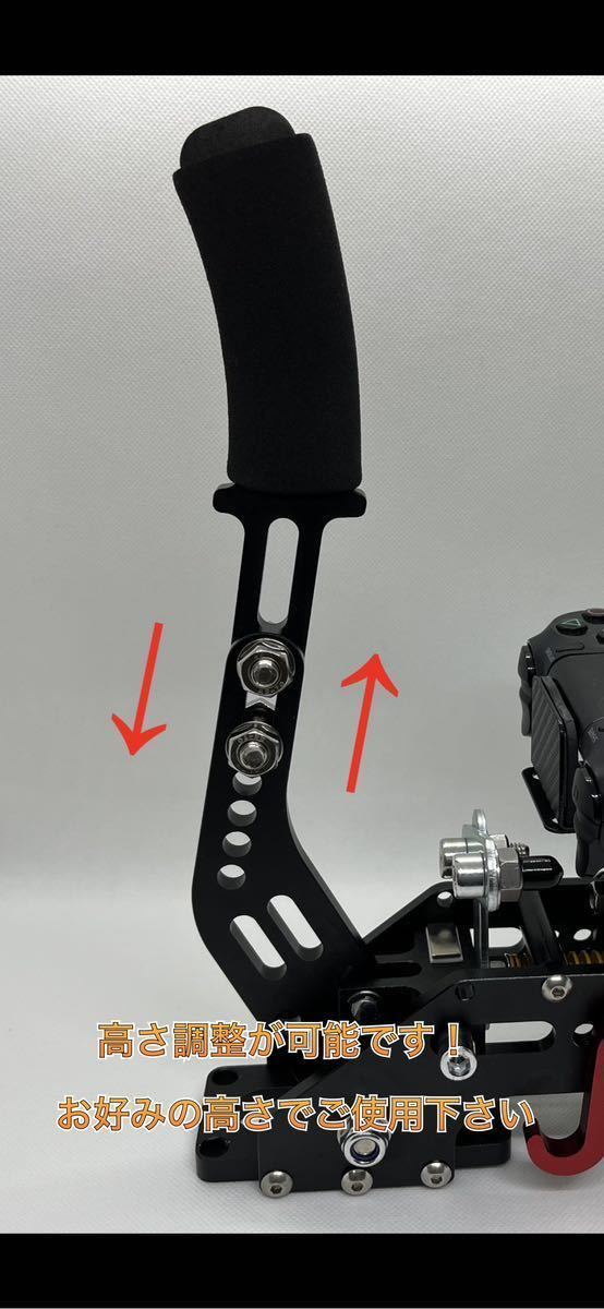 ハンコン 用 サイドブレーキ ロジクール G29 スラストマスター　gt7 ハンコン 用 サイドブレーキ レバー ロジクール G29 スラスト
