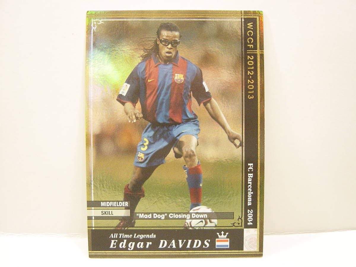 wccf T.アンリ・P.ビエラ・C.セードルフ・E.ダービッツ wccf T.アンリ