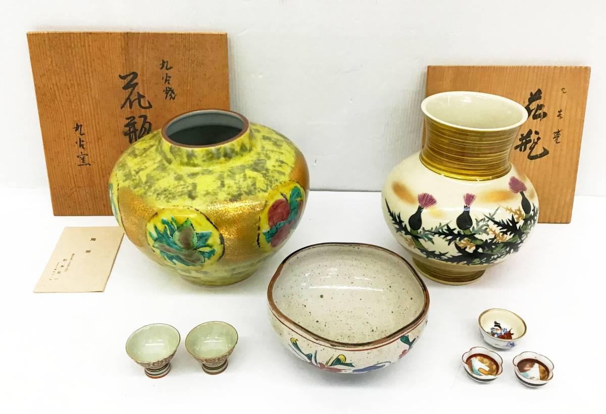 金彩胴張(花瓶) 金彩胴張(花瓶)