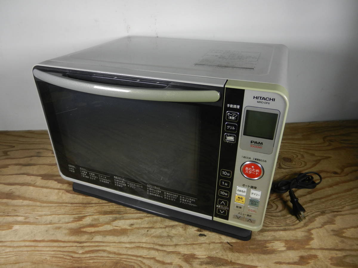 ジャンク】HITACHI MRO-W1X ヘルシーシェフ オーブンレンジ 【公式通販】