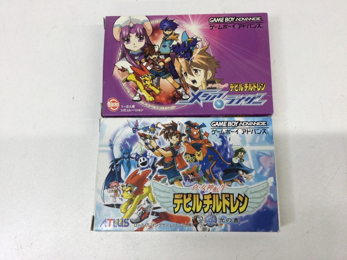 真女神転生 デビルチルドレン メシアライザー ゲームボーイ