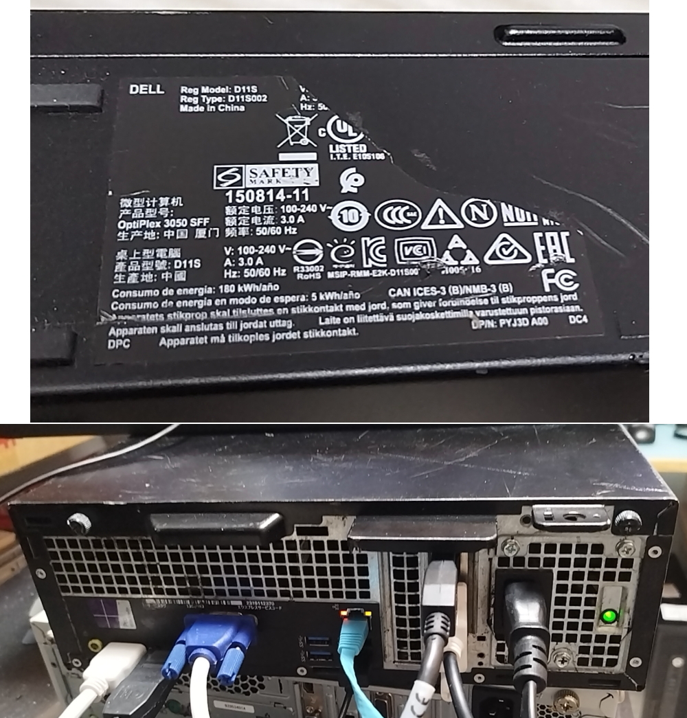 DELL OptiPlex Win11 強力デスクトップ 24'モニター 取説