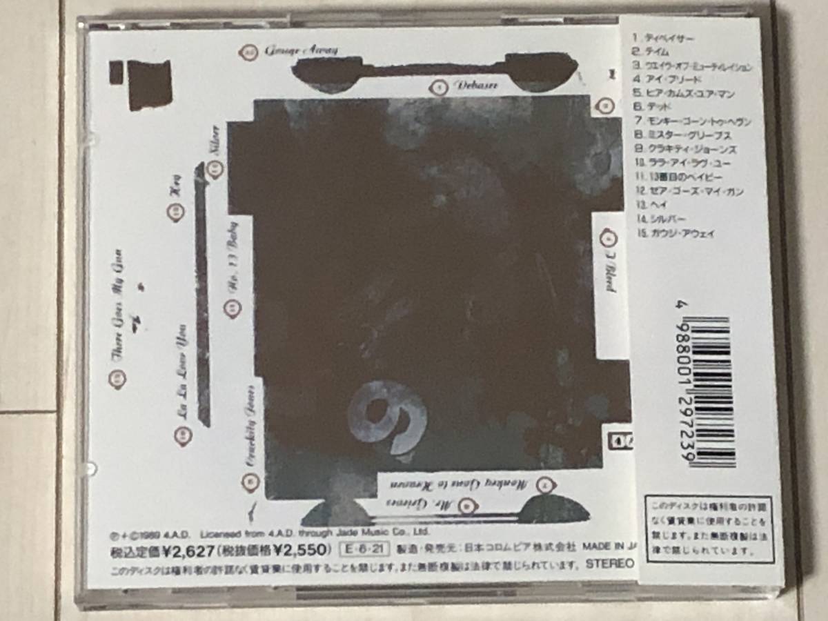 目立った傷や汚れなし】Pixies ピクシーズ / Doolittle ドリトル