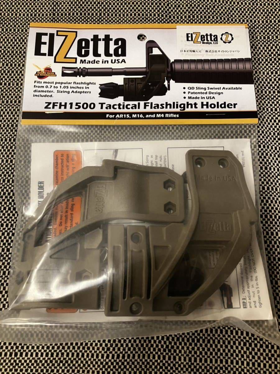 実物)Elzetta M4デルタポスト用ライトマウント 黒色(ブラックカラー