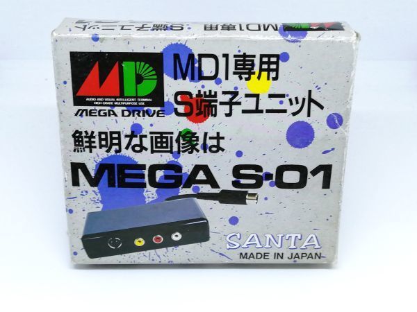 未使用】新品 サンタ セガ メガドライブ用 MD1専用S端子ユニット MEGA 