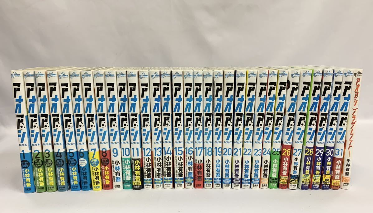 アオアシ 全巻セット 外伝 全38冊