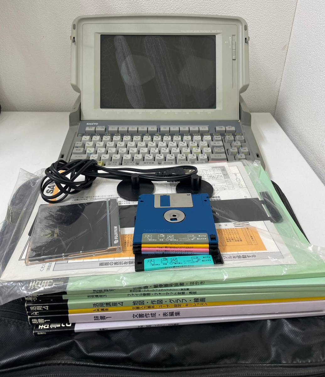 SANYO ワープロ サンワードSWP-NS96V
