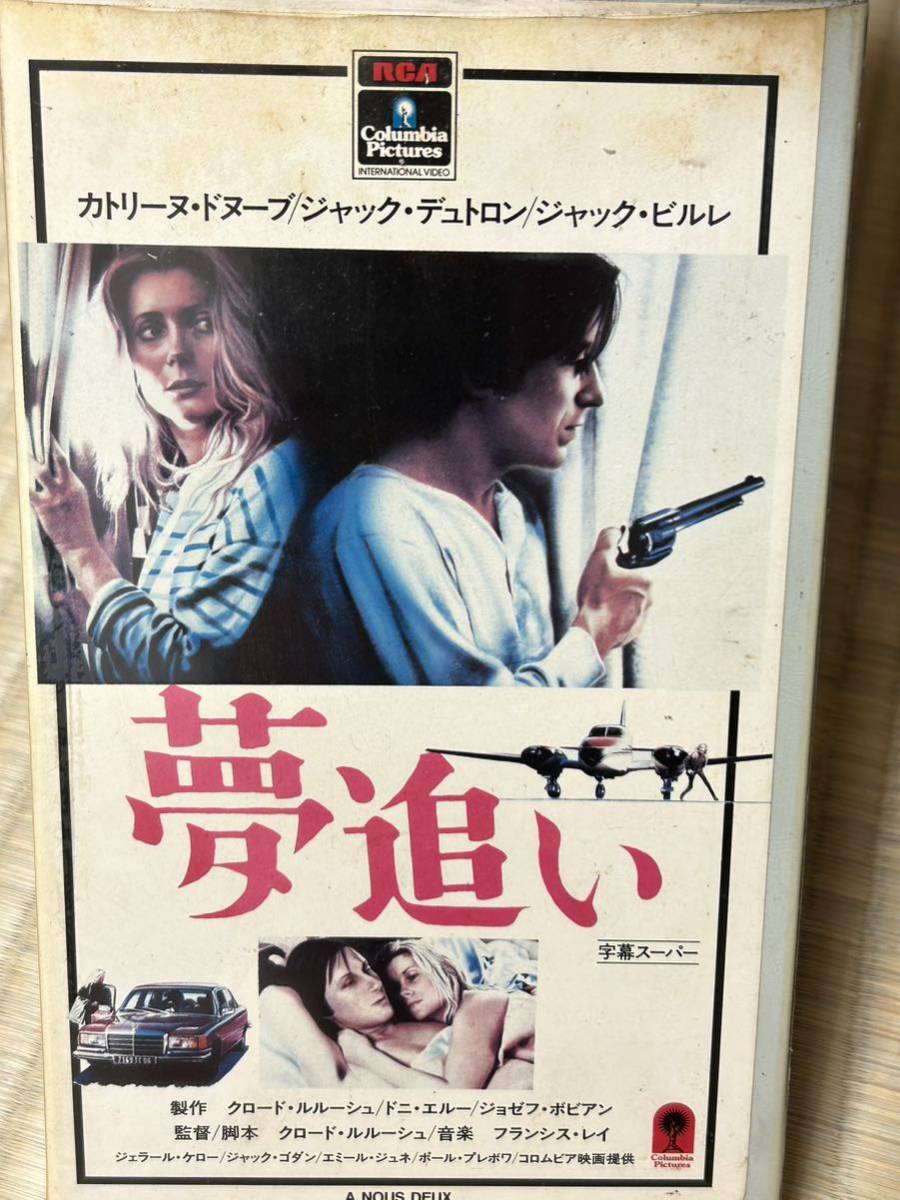 92年 香港特撮SFエロス映画「デーモンウォーリアーズ淫邪王