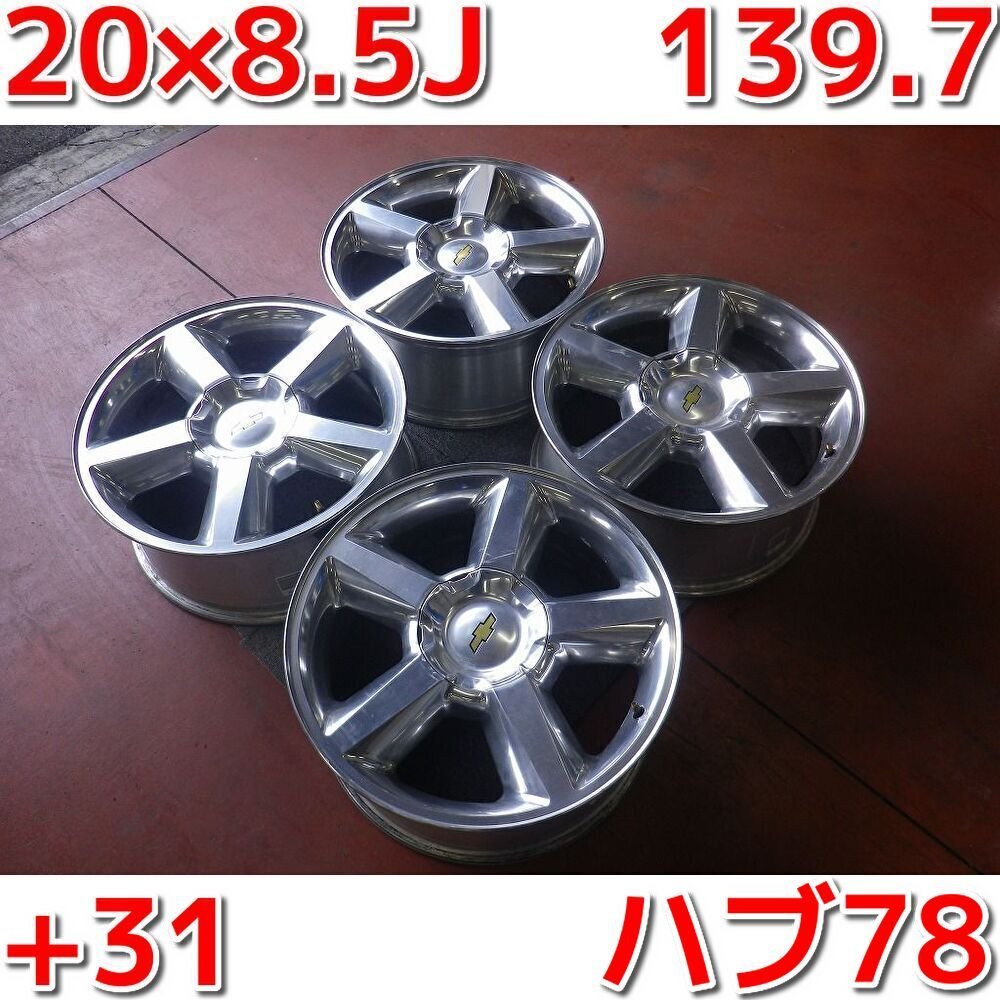 無限 MDAホイール 19インチ8J+50 4本 専用ナット付 無限 MDAホイール