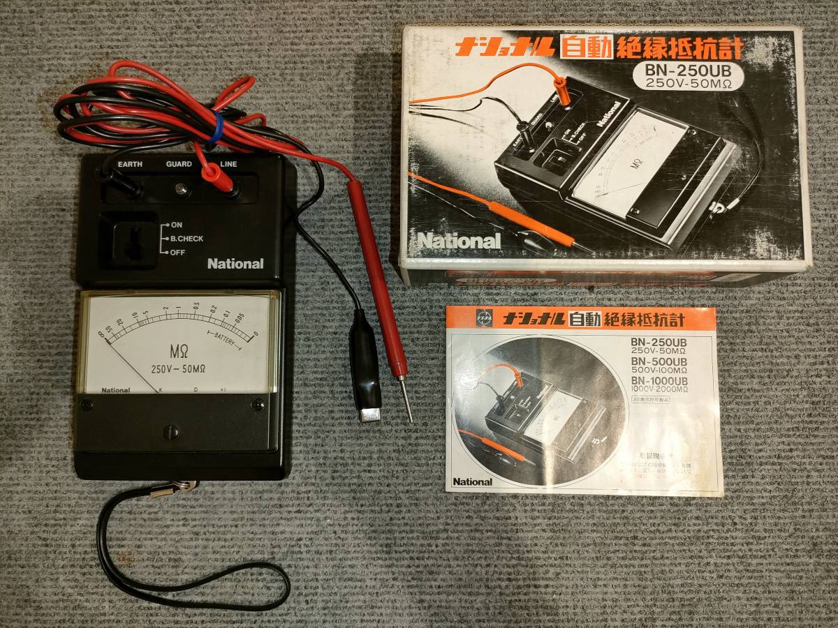 BN 250UB 250V National Panasonic bn-250ub-250v-national-panasonic
