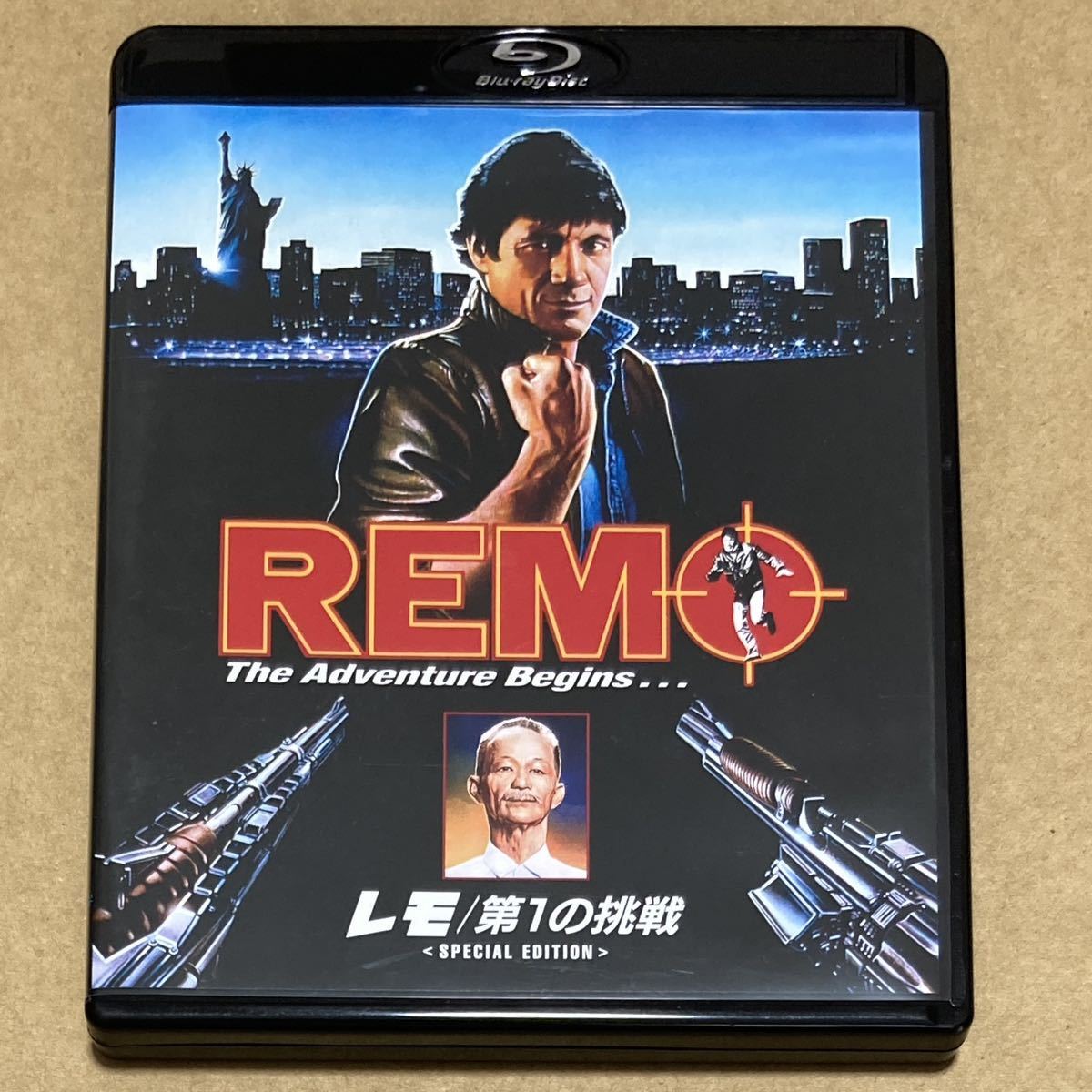 DVD 少林寺マスター（少林寺必殺舞扇拳) 倉田保昭・出演 日本語