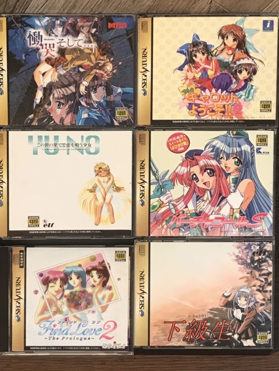 目立った傷や汚れなし】[B0602X] SEGA セガサターン ソフト 18歳以上 X