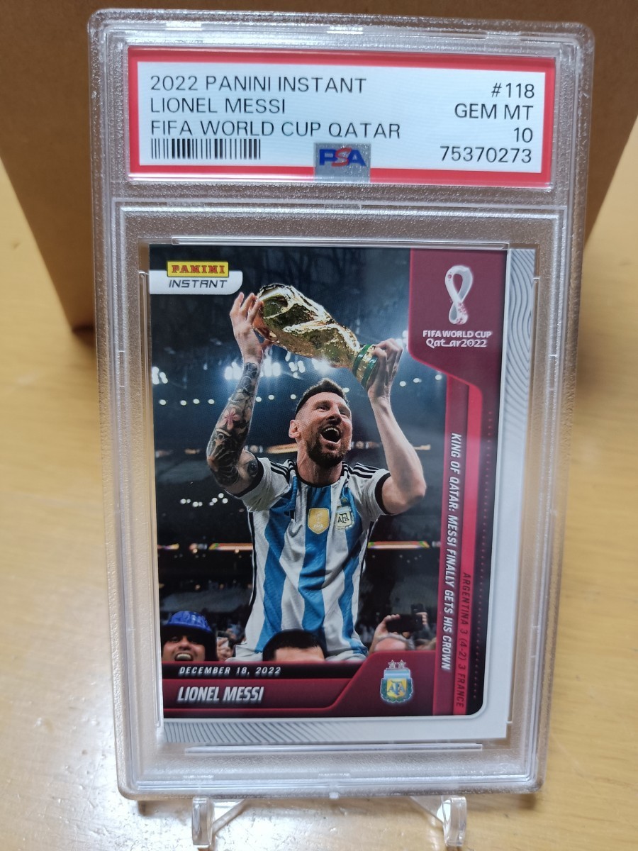 WORLD CUP 2022 LIONEL MESSI リオネル メッシ ワールド キーホルダー