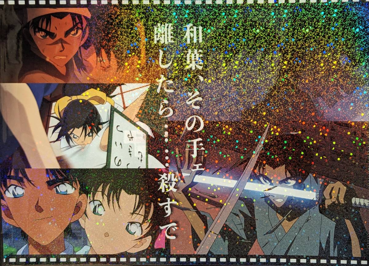 名探偵コナン178アニチューブ 劇場版 名探偵コナン 1〜25作目＋