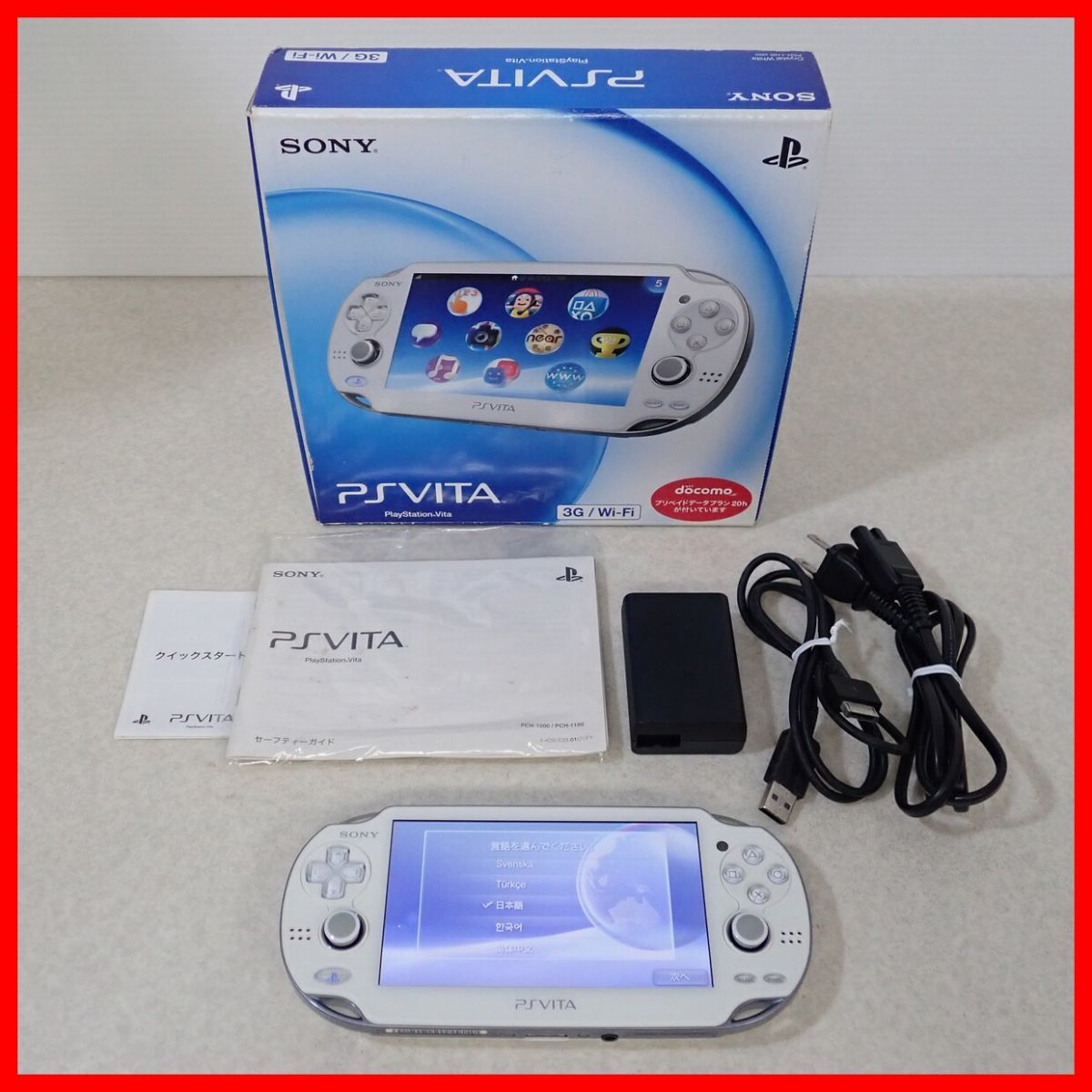 PlayStation®Vita サファイア・ブルー 3G/Wi-Fiモデル … PS Vita
