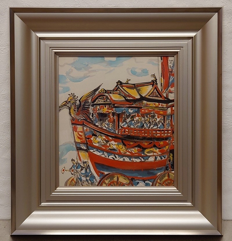 三輪兆勢　　日本画 三輪晁勢 富士 | 絵画など美術品の販売と買取 | 東京・銀座 おい