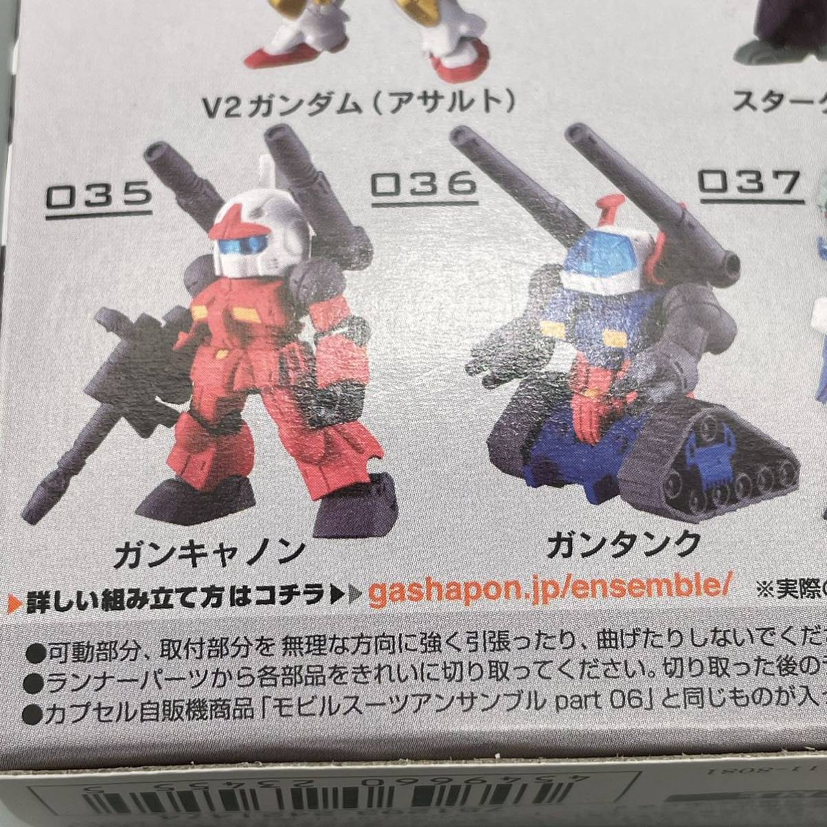 即決 気さく 新品 ガンダムコレクション6 量産型ガンキャノン