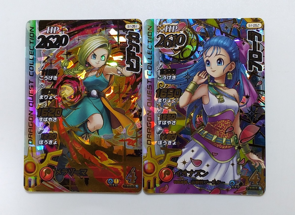 ドラクエ5・ビアンカ・手描きイラスト・A5