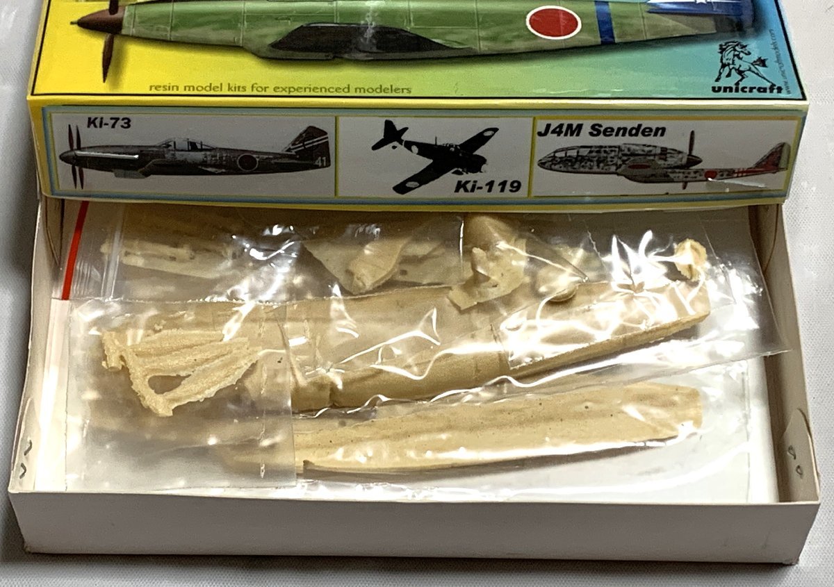 未使用】Φプラモデル 【上級者向け】Kawasaki Ki-88 川崎 キ-88 試作