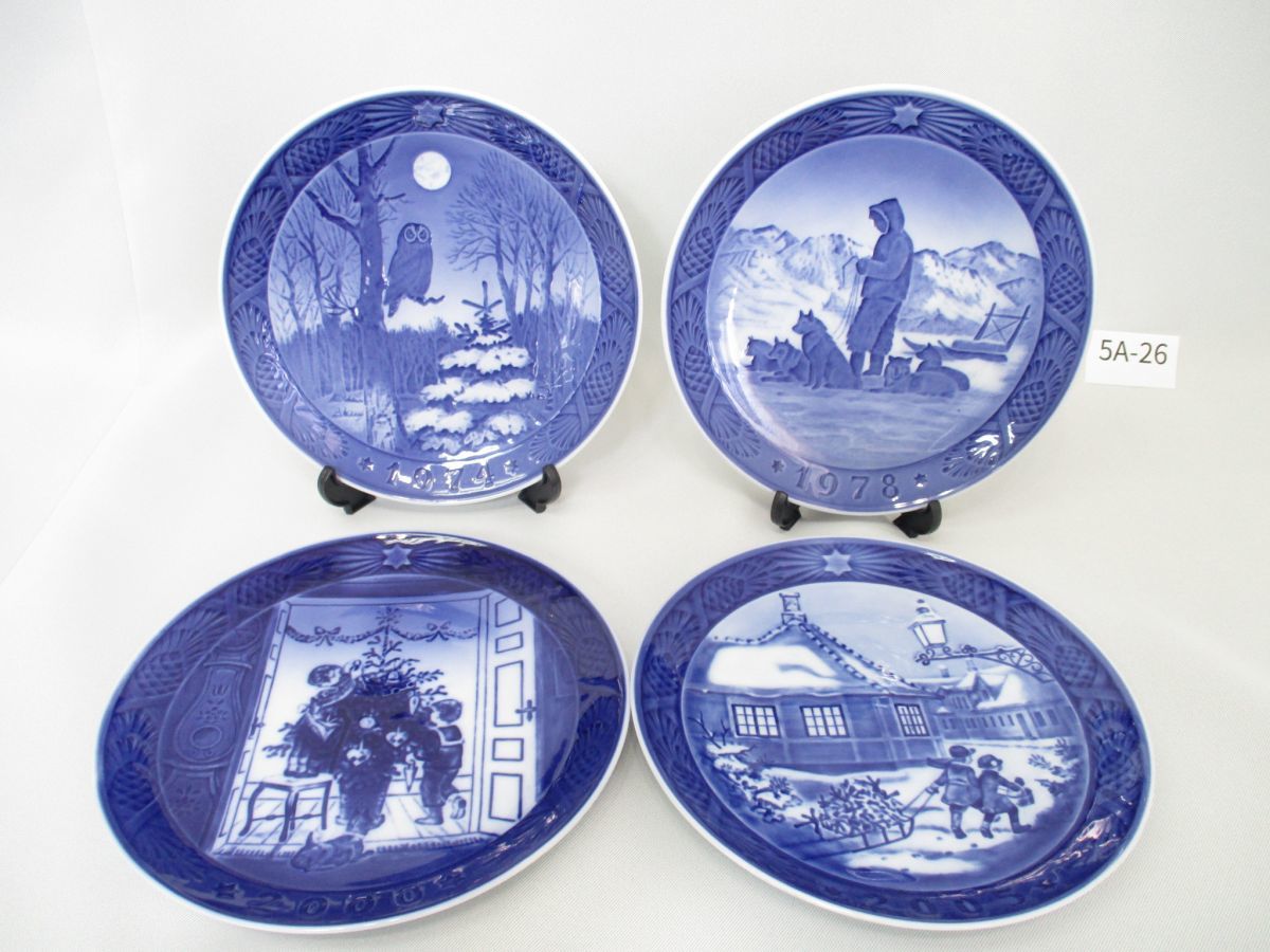 ロイヤルコペンハーゲン クリスマスベル1999 3個】ロイヤル