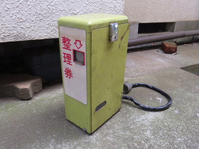 全体的に状態が悪い】小田原機器製 スタンプ式整理券発券機 動作確認品