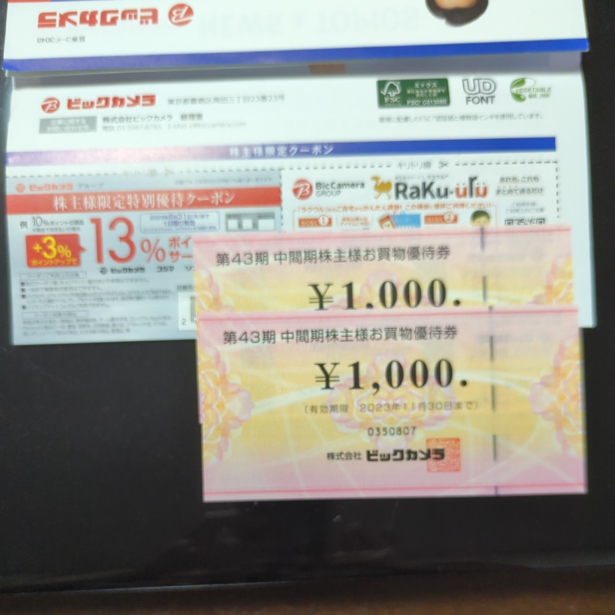 ラダー バイク 農機具 トラクター 1トンぐらい 車OK