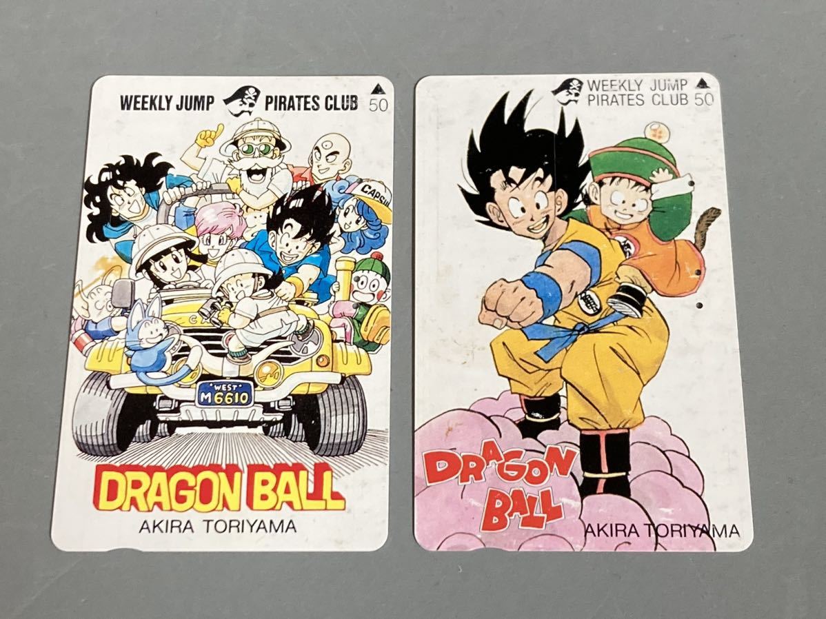 ドラゴンボール テレホンカード 鳥山明の世界 未使用 テレカ S.C.P.D