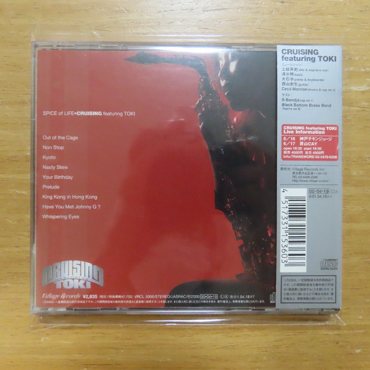 やや傷や汚れあり】4517331153603;【CD/土岐英史】CRUISING feat. TOKI 