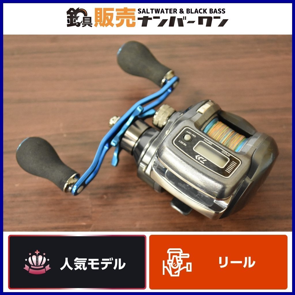 人気モデル　ソルティストAK126H 人気モデル ソルティストAK126H