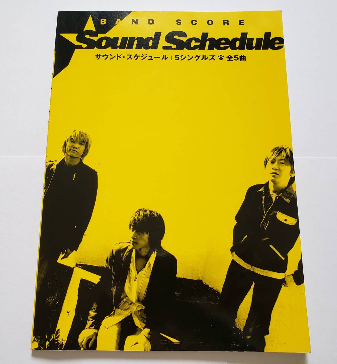 sound-schedule