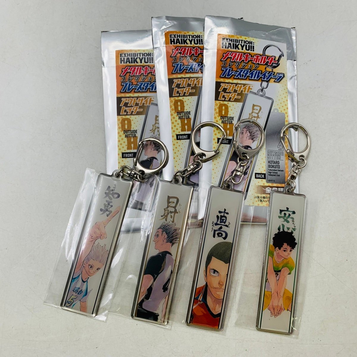 ハイキュー 原画展 メタルキーホルダーコレクション Amazon.co.jp: ハイキュー展 メタルキーホルダーコレクション 赤