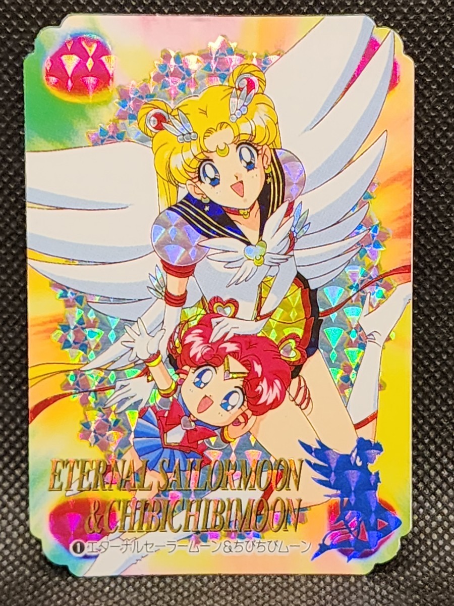 限定値下げ！セーラームーンカード　当時品！超レアカード！美品 セール☆当時品激レアセーラームーンカード☆キラ - メルカリ