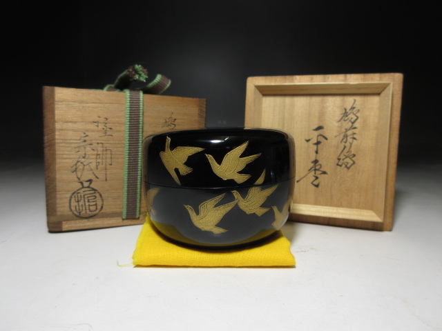 購入 中村宗哲 利休梅 大棗 武者小路千家十一代不徹斎花押k591 中村宗