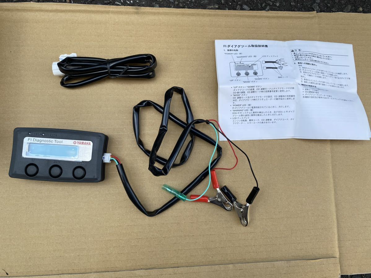 90890-03182 ヤマハ純正 FIダイアグノステイツクツール 診断機
