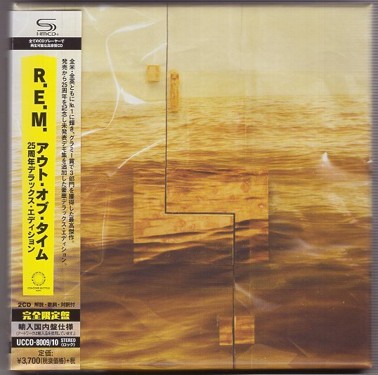 新品未開封 R.E.M. アウト・オブ・タイム 25周年デラックス