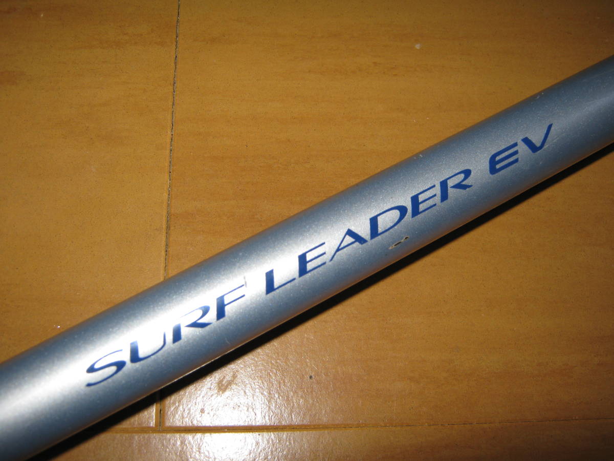 SHIMANO インナーガイドシステム・サーフリーダー 405 DX-T SHIMANO