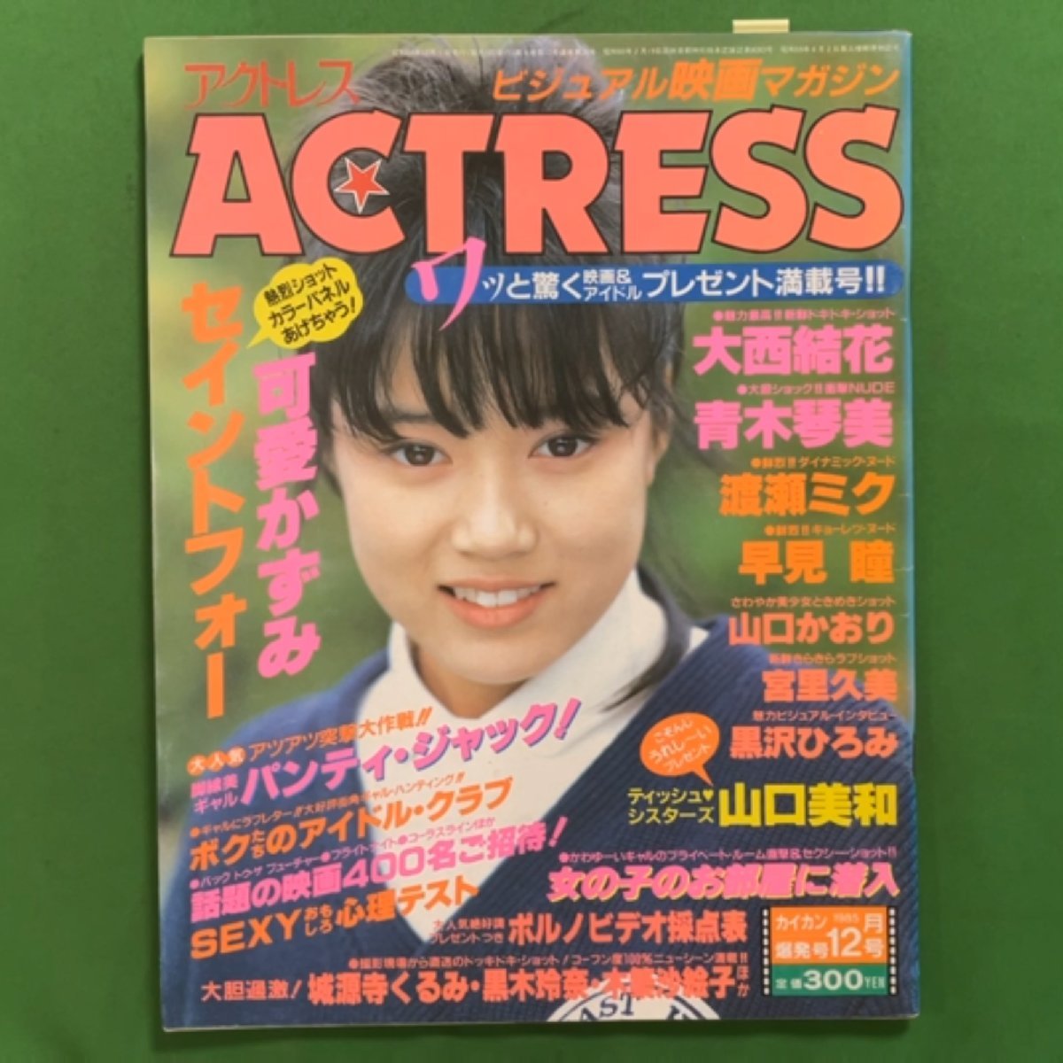 白黒 昔の ポルノ 衝動のヌード 58枚 世界へようこそ