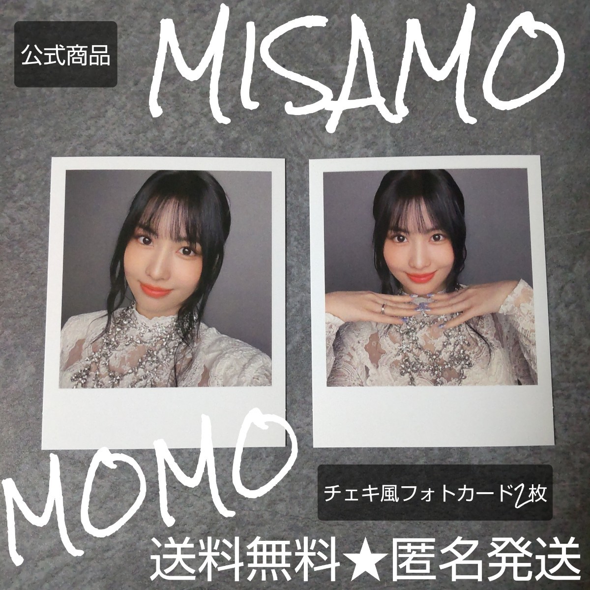 TWICE ミナ 直筆サイン入りチェキの落札情報詳細 - Yahoo!オークション