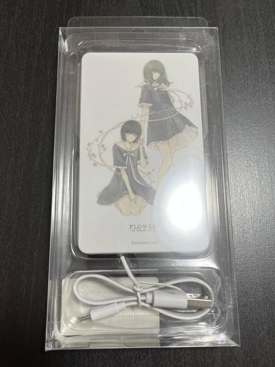 innocent grey FLOWERS モバイルバッテリー 新品・未開封】殻ノ少女