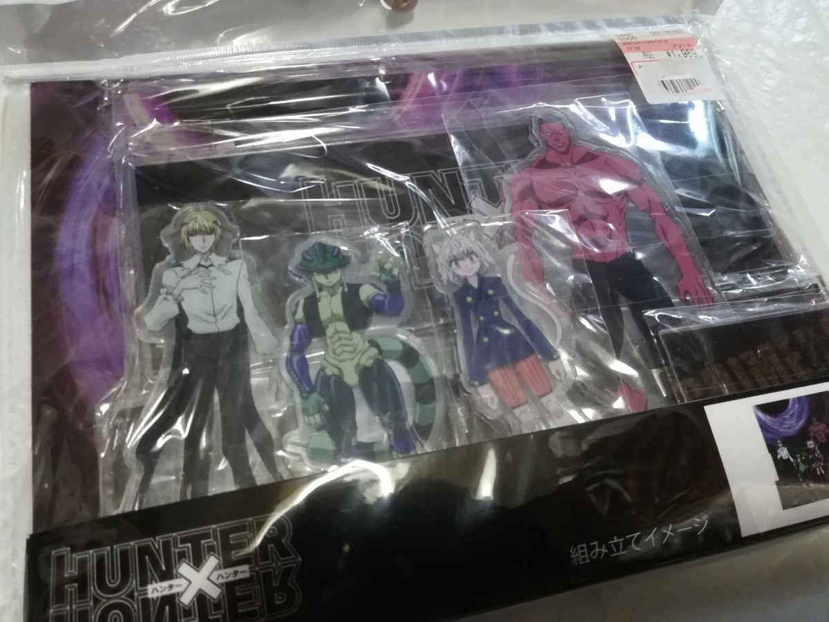 ハンター×ハンター ジオラマアクリルスタンド ハイキュー!! ジオラマ