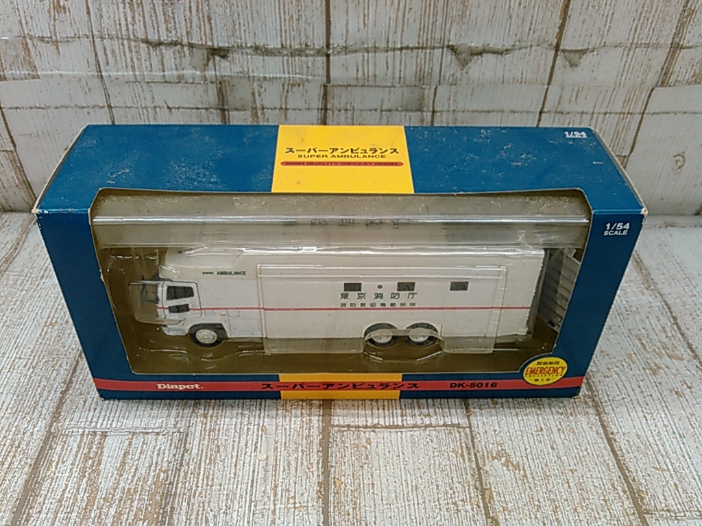 アガツマ ダイヤペット スーパーアンビュランス DK-5016