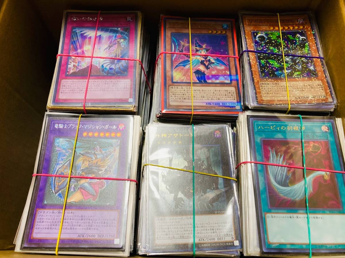 遊戯王 スーパーレア以上 まとめ売り 5000枚 186 遊戯王 スーパーレア以上 まとめ売り 5000枚 186 遊戯王