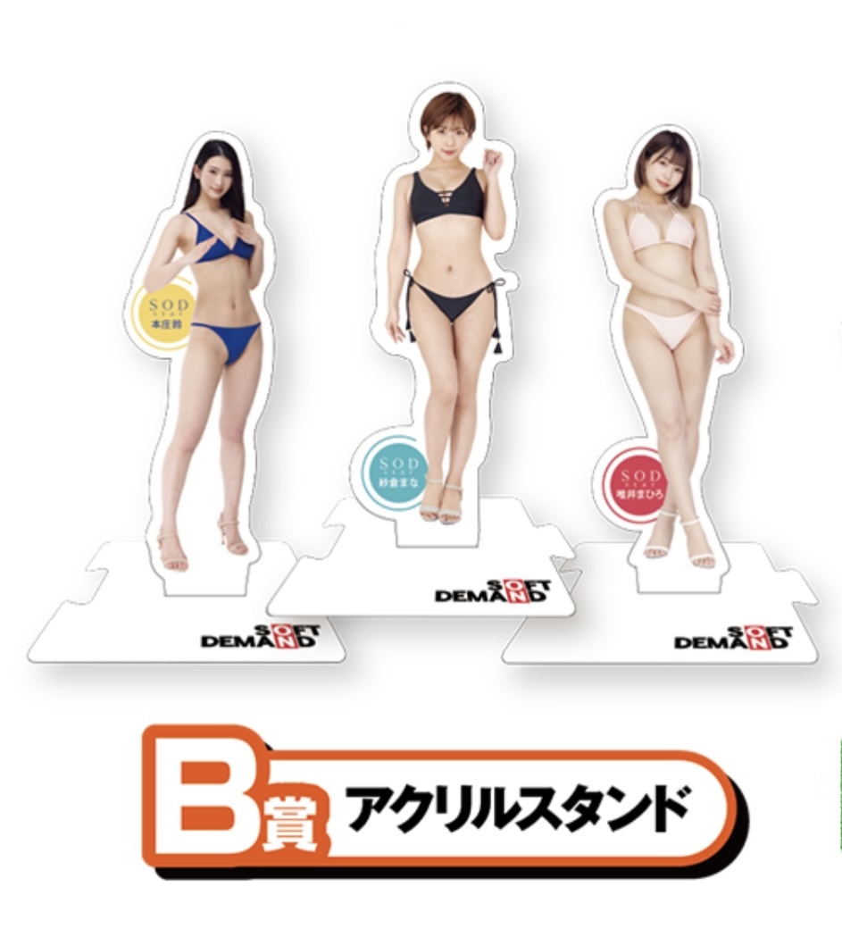 MINAMO アクリルスタンド　SODSTAR MINAMO】メイド アクリルスタンド - T-POWERS ONLINE SHOP