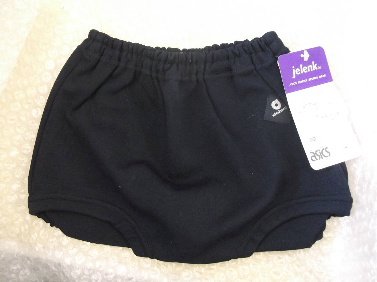 ASICS Jelenk， U-7718， エンジ， サイズ： M(64)， アシックス