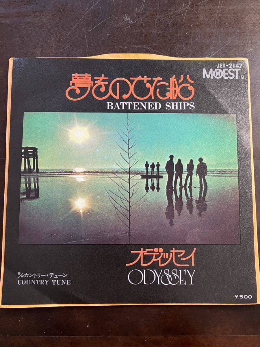 LAST BONGO IN PARIS / BATTENED SHIPS / LET IT BE ME 7インチ